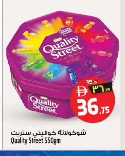 available at Safari Hypermarket  in UAE - Dubai