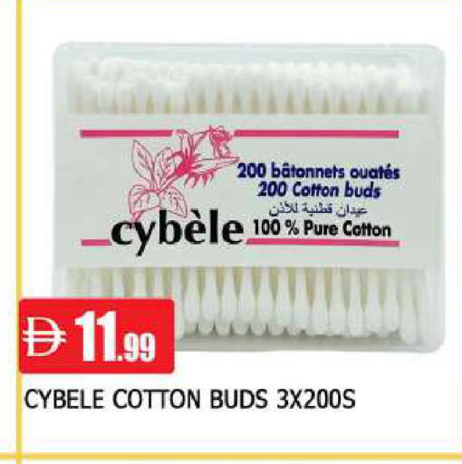 available at المدينة in الإمارات العربية المتحدة , الامارات - الشارقة / عجمان