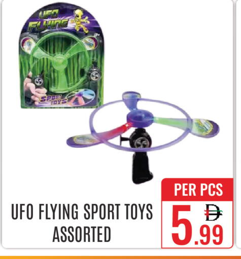 available at DAY STAR DEPARTMENT STORE.L.LC in UAE - Dubai