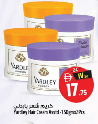 available at سفاري هايبر ماركت in الإمارات العربية المتحدة , الامارات - رَأْس ٱلْخَيْمَة