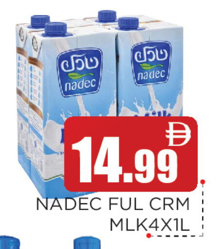 available at عين المدينة هايبرماركت in الإمارات العربية المتحدة , الامارات - الشارقة / عجمان