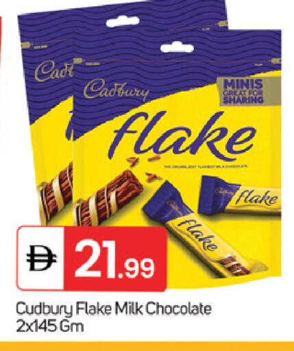 available at TALAL MARKET in UAE - Fujairah