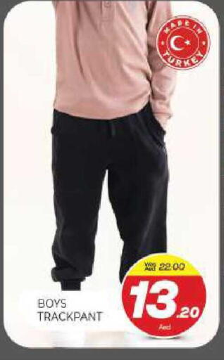 available at المدينة in الإمارات العربية المتحدة , الامارات - الشارقة / عجمان