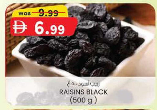 available at K M Trading  in UAE - Fujairah