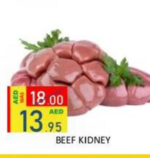 available at رويال جلف هايبرماركت in الإمارات العربية المتحدة , الامارات - أبو ظبي