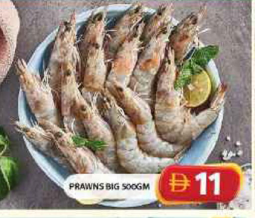 available at جراند هايبر ماركت in الإمارات العربية المتحدة , الامارات - الشارقة / عجمان