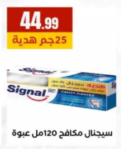 available at El Mahlawy Stores in Egypt - Cairo