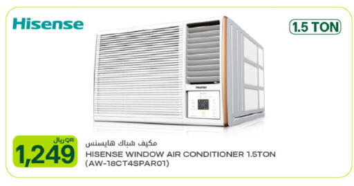 available at شركة الميرة للمواد الاستهلاكية in قطر - الوكرة