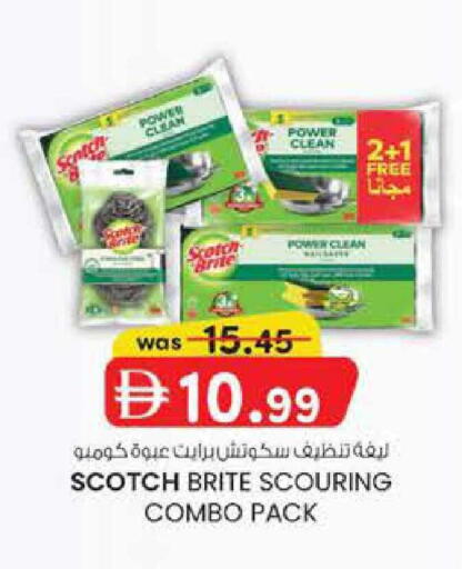 available at Safa Express Supermarket in UAE - Abu Dhabi