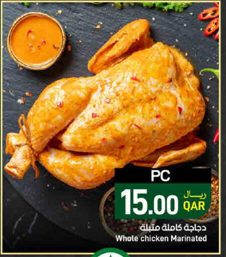 available at ســبــار in قطر - أم صلال