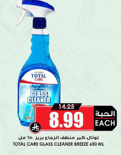 available at أسواق النخبة in مملكة العربية السعودية, السعودية, سعودية - الأحساء‎