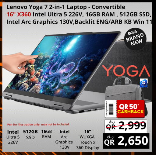 available at برستيج كمبيوتر in قطر - الريان