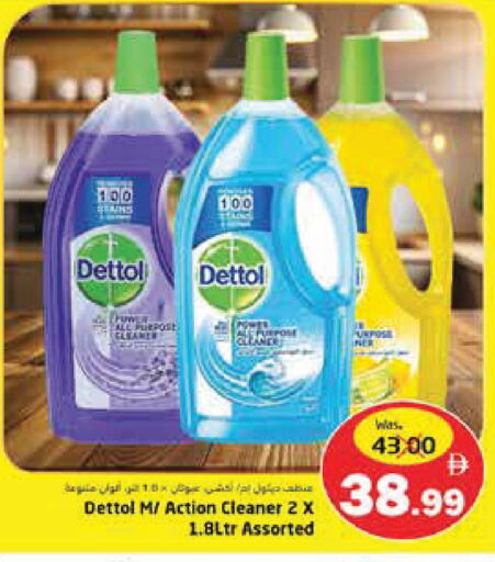 available at Pasons Hypermarket in UAE - Fujairah