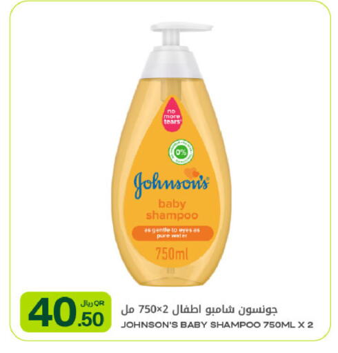 available at Al Meera in Qatar - Al Shamal