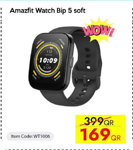 available at آي كونكت in قطر - الضعاين