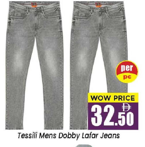 available at نيومارت هايبرماركت in الإمارات العربية المتحدة , الامارات - الشارقة / عجمان