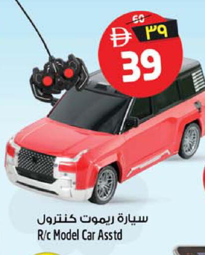 available at سفاري هايبرماركت in الإمارات العربية المتحدة , الامارات - دبي