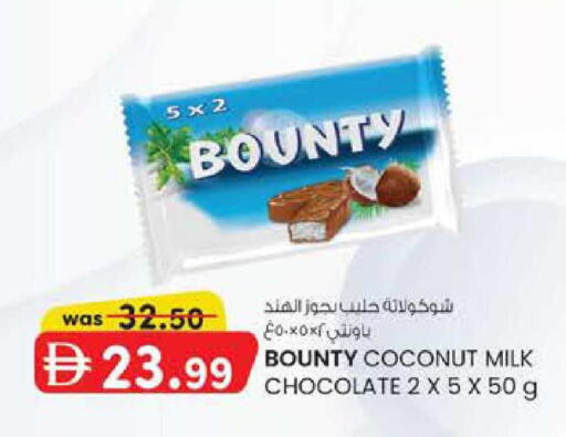 Coconut available at Safa Express Supermarket in UAE - Abu Dhabi