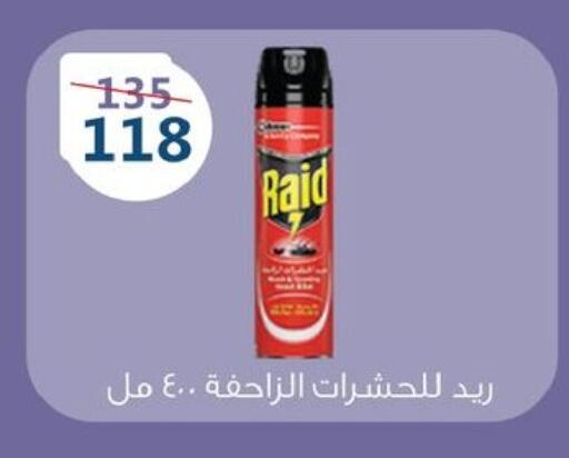 available at  Zahran Market in Egypt - Cairo