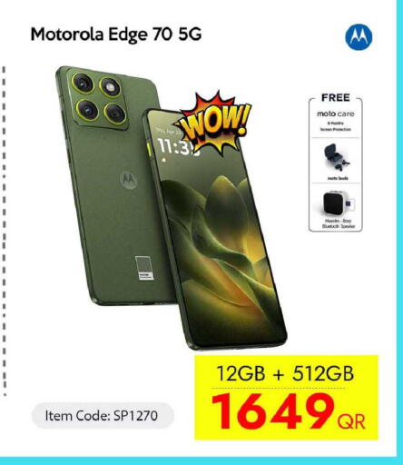 available at iCONNECT  in Qatar - Al Rayyan