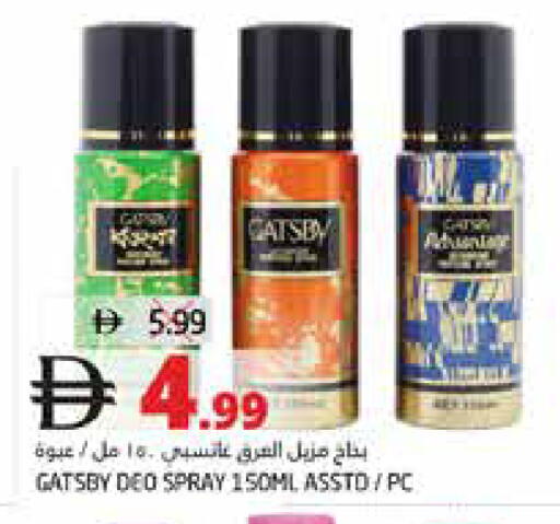 available at هايبر ماركت باسونز in الإمارات العربية المتحدة , الامارات - ٱلْفُجَيْرَة‎