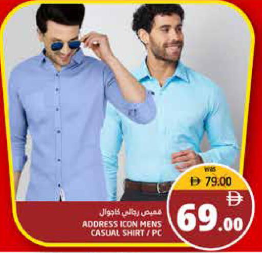 available at Pasons Hypermarket in UAE - Fujairah