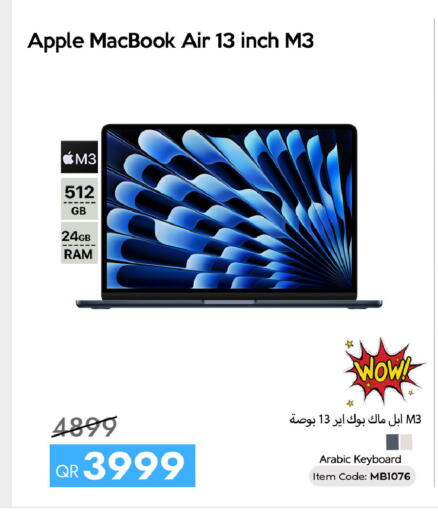 Apple available at سيل بلاينت للهواتف in قطر - الوكرة