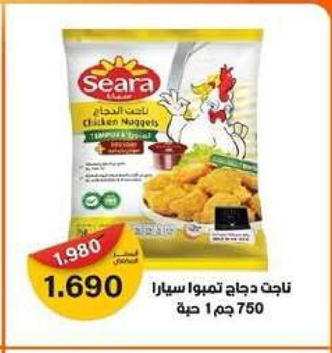 available at North West Sulaibkhat Coop in Kuwait - Ahmadi Governorate