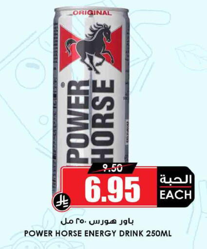 available at Prime Supermarket in KSA, Saudi Arabia, Saudi - Khafji
