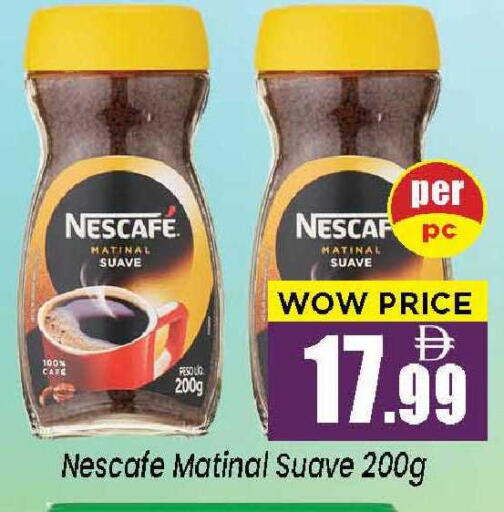 available at نيومارت هايبرماركت in الإمارات العربية المتحدة , الامارات - الشارقة / عجمان