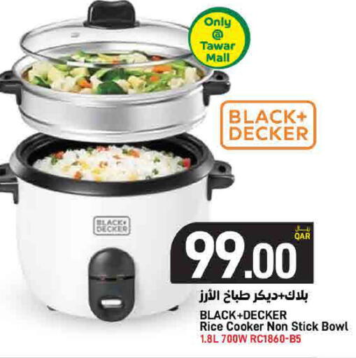 available at ســبــار in قطر - أم صلال