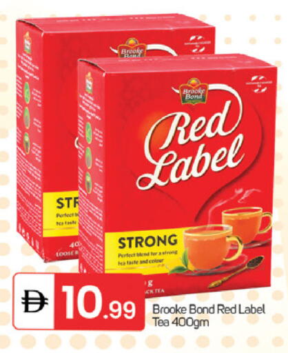 available at TALAL MARKET in UAE - Sharjah / Ajman