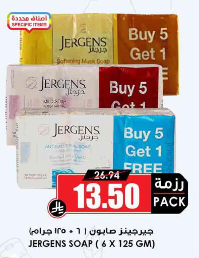 available at Prime Supermarket in KSA, Saudi Arabia, Saudi - Khafji