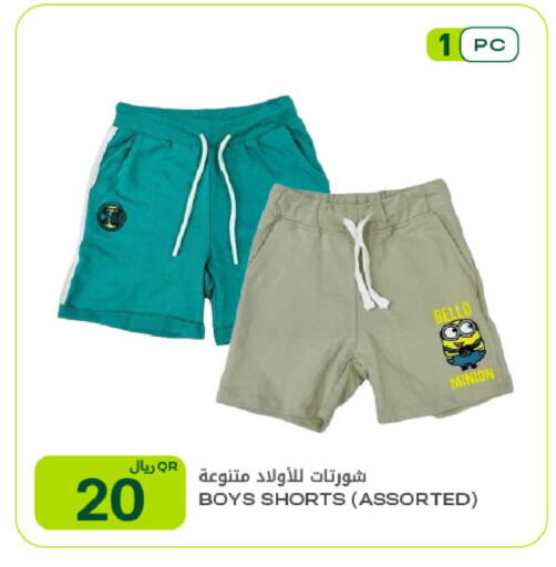 available at شركة الميرة للمواد الاستهلاكية in قطر - الوكرة