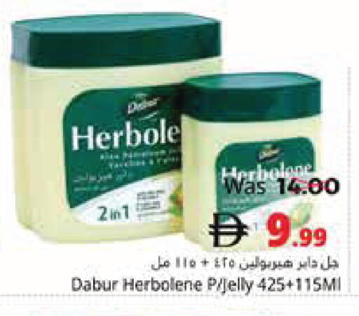 available at هايبر ماركت باسونز in الإمارات العربية المتحدة , الامارات - ٱلْفُجَيْرَة‎