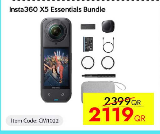 available at iCONNECT  in Qatar - Doha