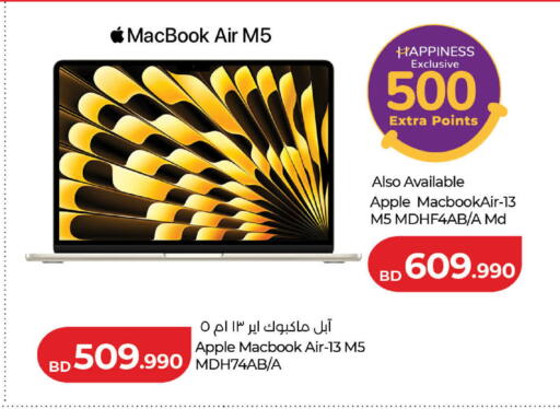 Apple available at لولو هايبر ماركت in البحرين