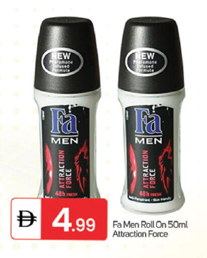 available at سوق طلال in الإمارات العربية المتحدة , الامارات - الشارقة / عجمان