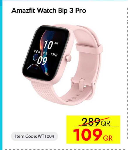 available at آي كونكت in قطر - الضعاين