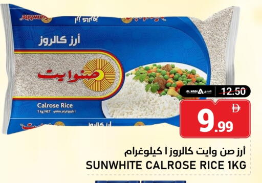 available at النادي هايبرماركت in الإمارات العربية المتحدة , الامارات - الشارقة / عجمان