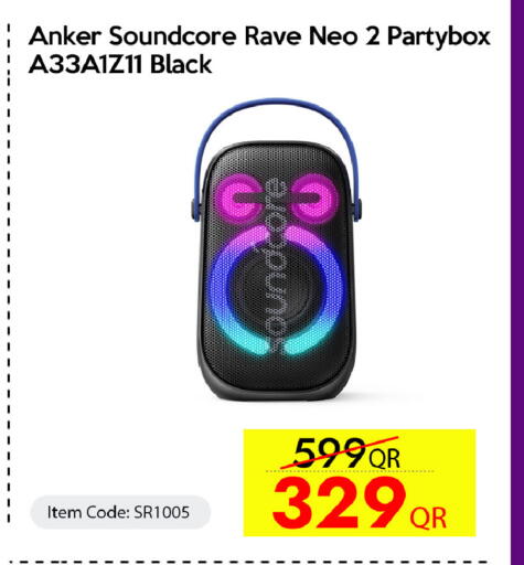 available at سيل بلاينت للهواتف in قطر - الوكرة