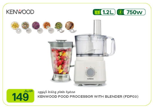 available at شركة الميرة للمواد الاستهلاكية in قطر - الشحانية