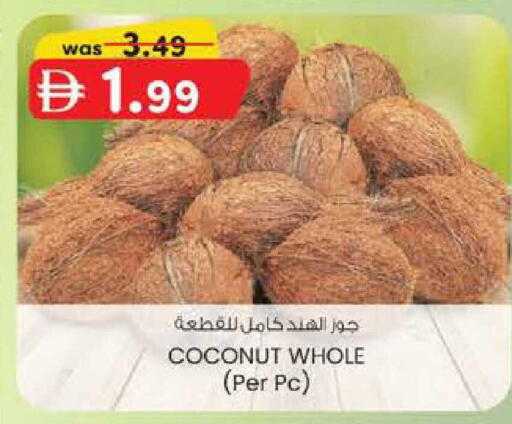 Coconut available at ك. الم. للتجارة in الإمارات العربية المتحدة , الامارات - ٱلْفُجَيْرَة‎
