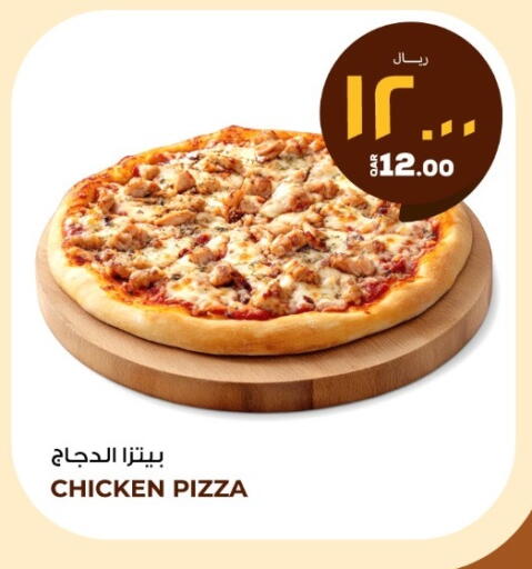 available at روابي هايبرماركت in قطر - الوكرة