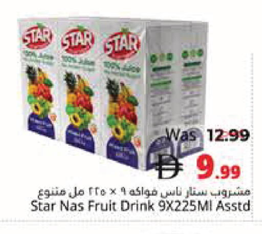 available at Pasons Hypermarket in UAE - Fujairah