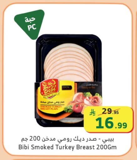 available at الراية in مملكة العربية السعودية, السعودية, سعودية - نجران