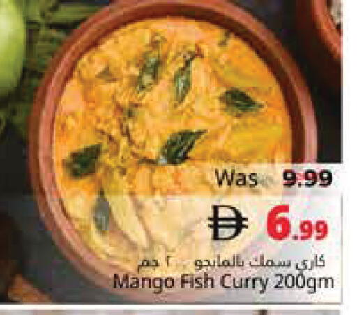 Mango available at هايبر ماركت باسونز in الإمارات العربية المتحدة , الامارات - ٱلْفُجَيْرَة‎