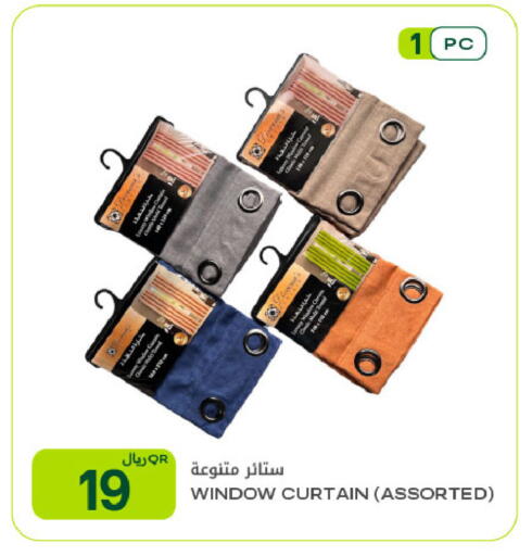 available at شركة الميرة للمواد الاستهلاكية in قطر - الوكرة