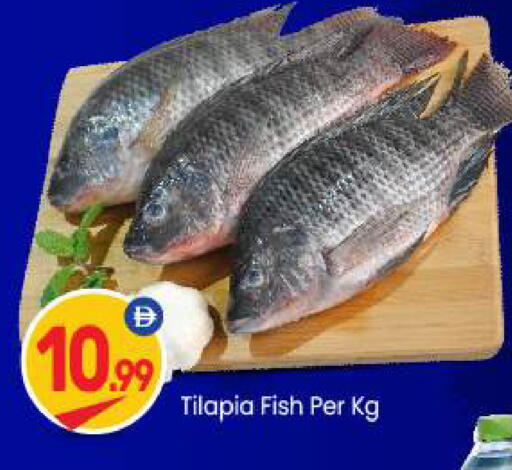 available at بيج مارت in الإمارات العربية المتحدة , الامارات - أبو ظبي