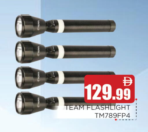 available at عين المدينة هايبرماركت in الإمارات العربية المتحدة , الامارات - الشارقة / عجمان